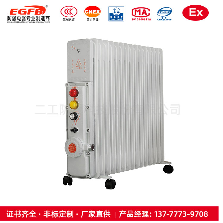 BDR-3000W