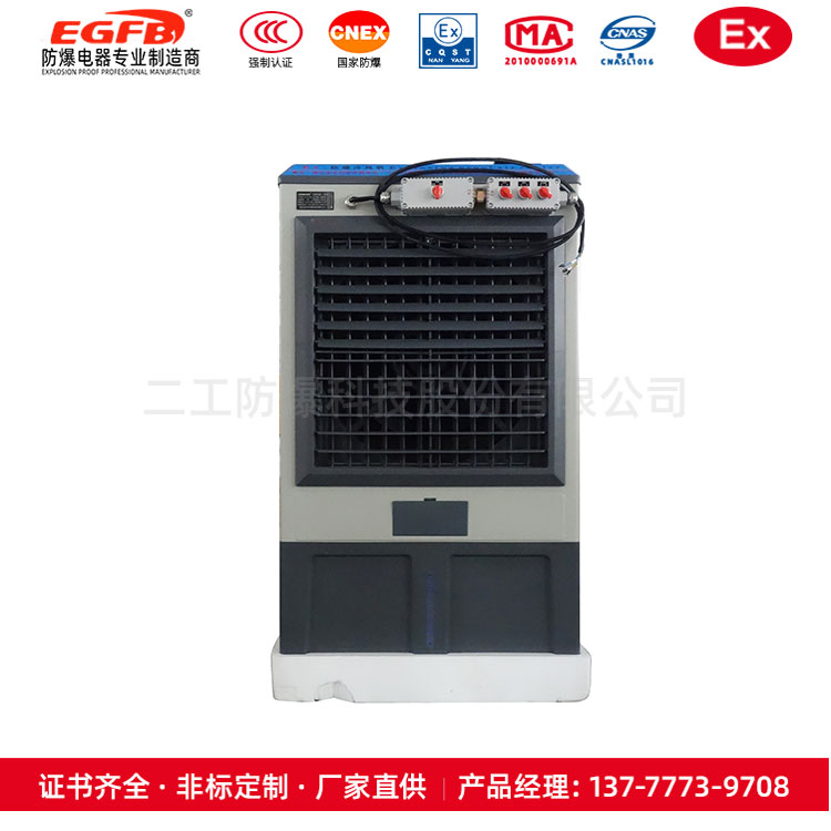 2.2KW
